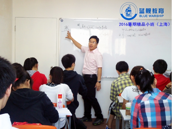 上海数学家教上海英语补课上海地理生物补习班