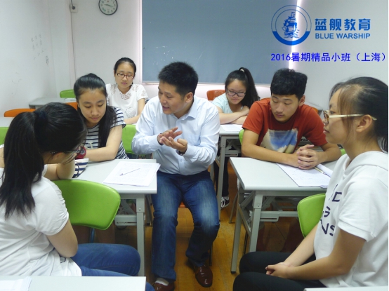 上海物理补课上海数学补习班上海高中补课哪家