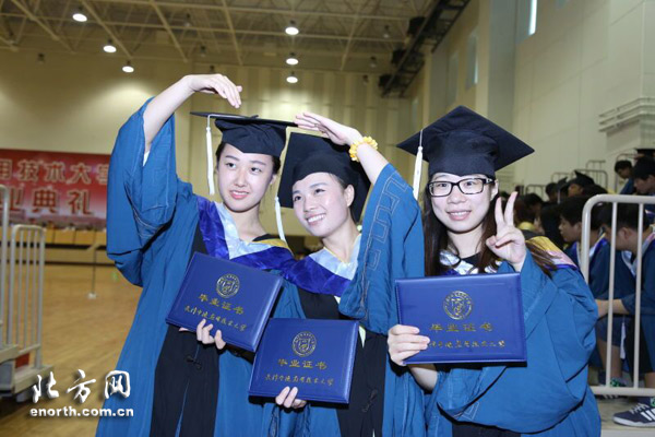 天津中德应用技术大学举行首届毕业生典礼