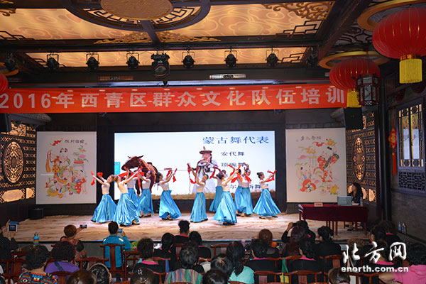 西青区组织舞蹈类群众文化队伍培训
