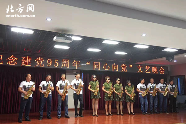 津南区咸水沽镇举办纪念建党95周年文艺晚会