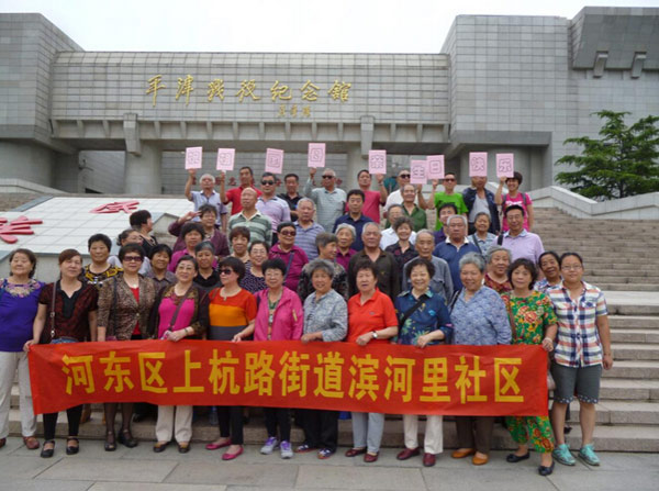 上杭路街道组织社区党员参观平津战役纪念馆