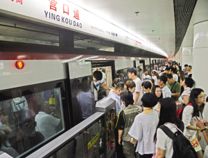 到2020年 天津形成45-60分钟轨道交通通勤圈
