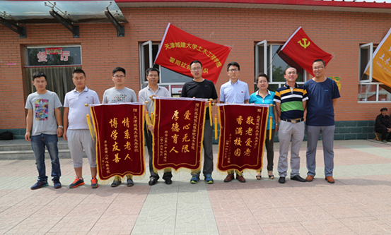 天津城建大学土木学院赴张家口暑期社会实践