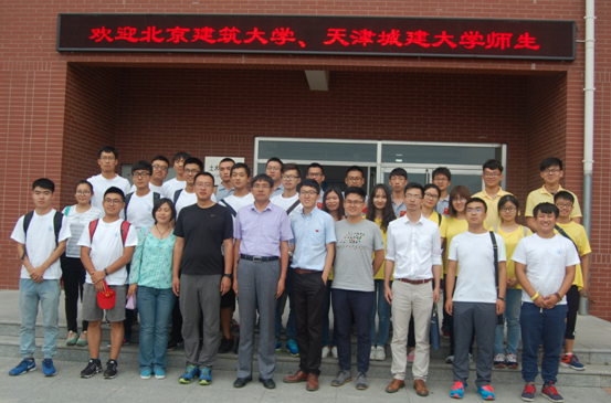 天津城建大学土木学院赴张家口暑期社会实践