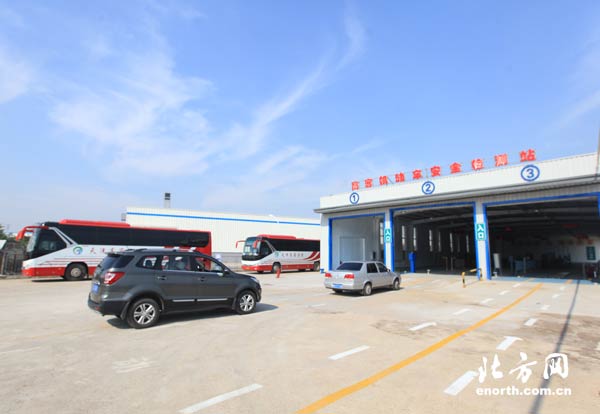 天津自贸区首家汽车检测站二期已投入使用