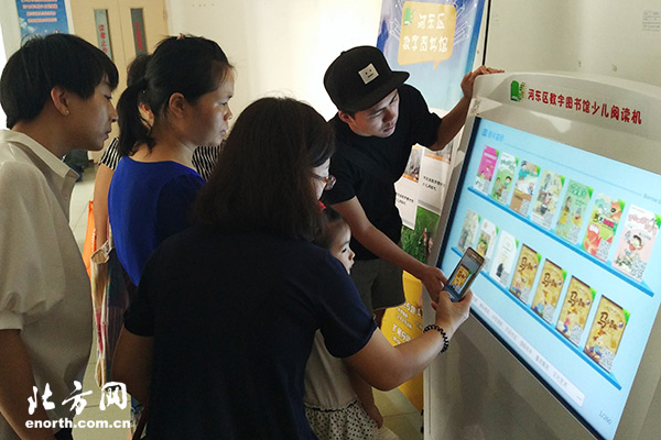 河东区图书馆举办少儿电子阅读机推广体验活动