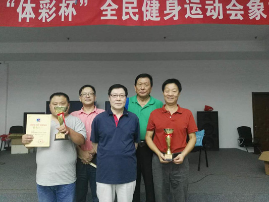 红桥区组队参加天津市全民健身运动会象棋比赛