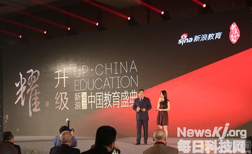 千锋荣膺新浪教育盛典2016中国行业领先教育