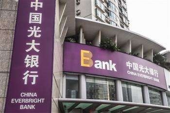 个贷业务内控制度存在缺陷 光大银行黑龙江分