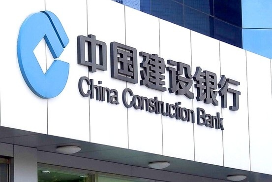 年内多次上黑榜!中国建设银行贷款违规行为