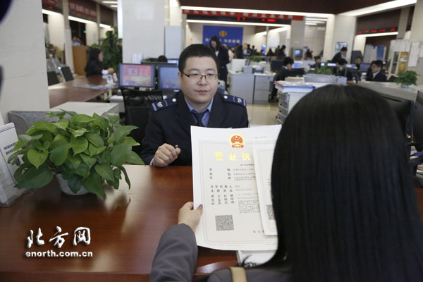 天津首张网签营业执照在自贸区发放