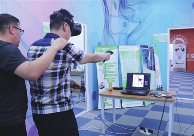 天津医学高等专科学校举行VR技术应用体验活