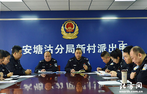 全国优秀人民警察:天津市滨海新区公安局塘沽