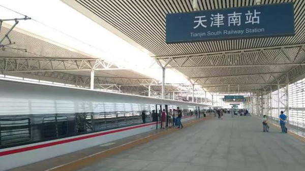 中國最新版高鐵 26日首班車停靠天津南站