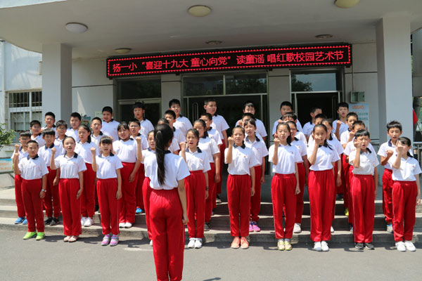 杨柳青镇各小学开展读童谣 诵经典歌咏比赛活