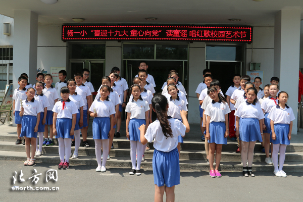 杨柳青镇各小学开展读童谣、诵经典歌咏比赛