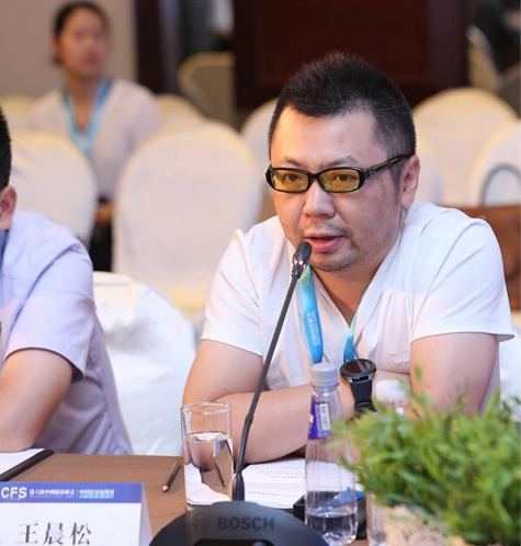 砖头网董事长王晨松参加“创新驱动普惠论坛”并发言