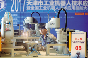 天津市工业机器人技术应用技能大赛开幕(图)