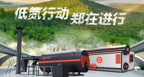 河南省首台低氮锅炉上线运行——郑锅低氮燃烧技术研发纪实