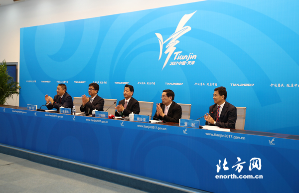 第十四届全运会2021年将在陕西举办