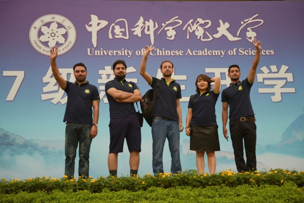 中国科学院大学举行新生开学典礼