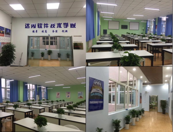 达内与河南职业技术学院共建达内软件技术学院