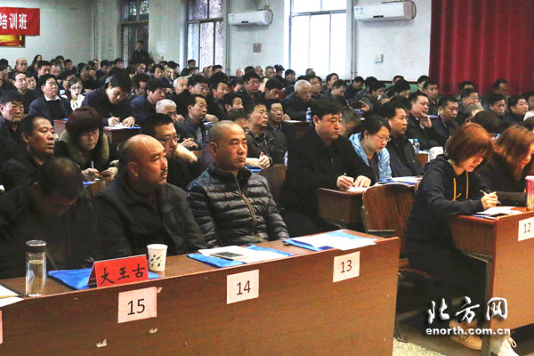 武清区举办基层领导干部学习十九大精神培训班