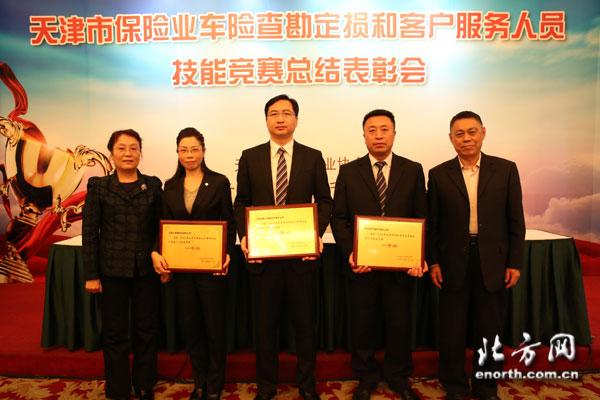 收入证明_查勘定损收入(2)