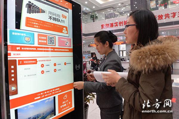 天津自贸区升级智能服务大厅 微信预约刷脸办