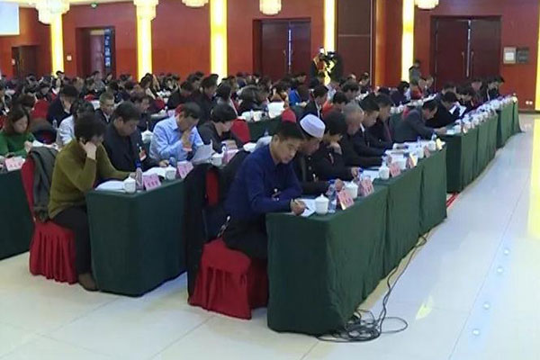 政协天津市宁河区第二届委员会第二次会议开幕