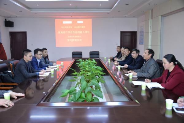 达内与汉江师范学院举行教育部产学合作协同育
