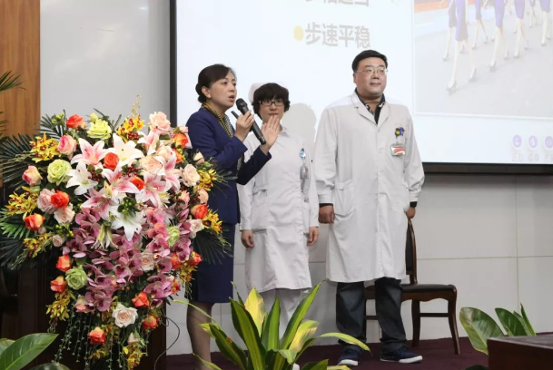 天津市第四中心医院举办医务职业形象礼仪培训