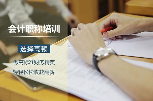 2018年初级会计职称考试考情大揭秘