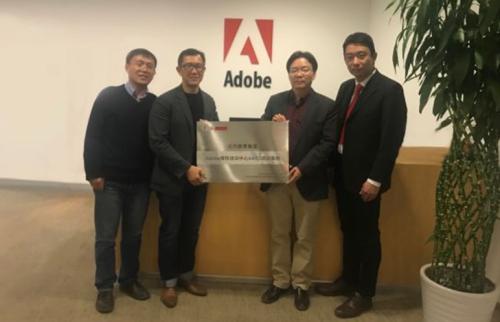 达内教育集团与Adobe中国授权培训中心在京举