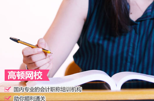 2018年上海初级会计考试成绩查询时间及入口