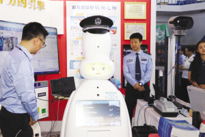 天津公安科技创新成果展 展示新科技提升战斗