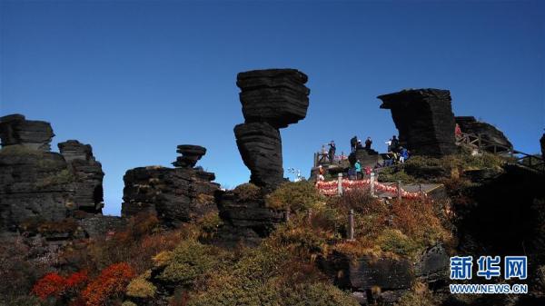 中国贵州梵净山正式列入世界遗产名录