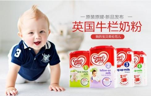 婴幼儿奶粉排行榜十强2018 全球排名前十的婴幼儿奶粉