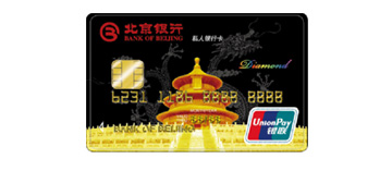 http://www.bankofbeijing.com.cn/personal/jk-sirenka01.jpg