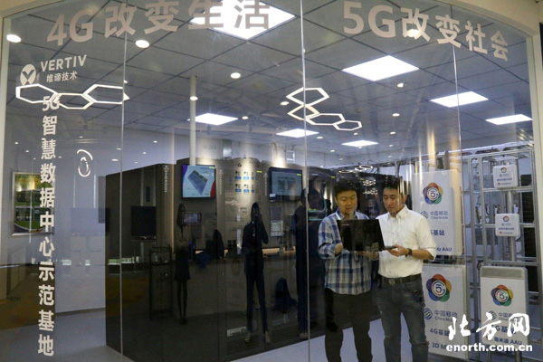 天津首个民用5G网络在南开大悦城建成