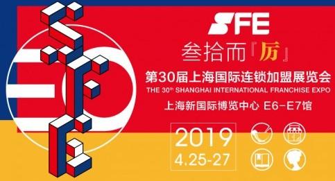 猛男的炒饭受邀亮相SFE上海加盟展(图1)