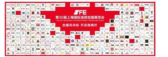 猛男的炒饭受邀亮相SFE上海加盟展(图2)