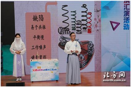 天津市科学实验展演举办汇演活动