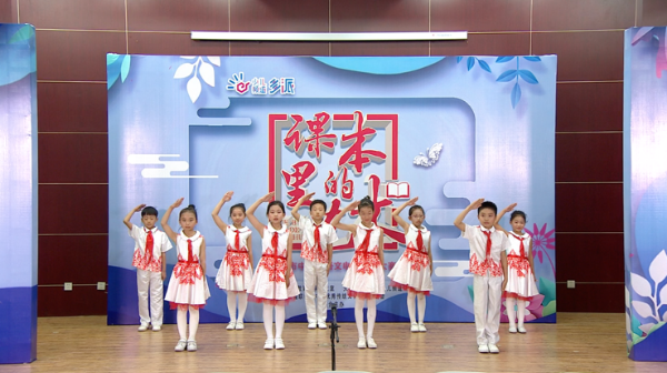 2019“课本里的艺术”天津市中小学电视诵读优秀节目展播精彩继续