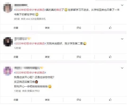 2020年初级会计考试时间会推迟吗？准考证怎么打印？（最新发布）