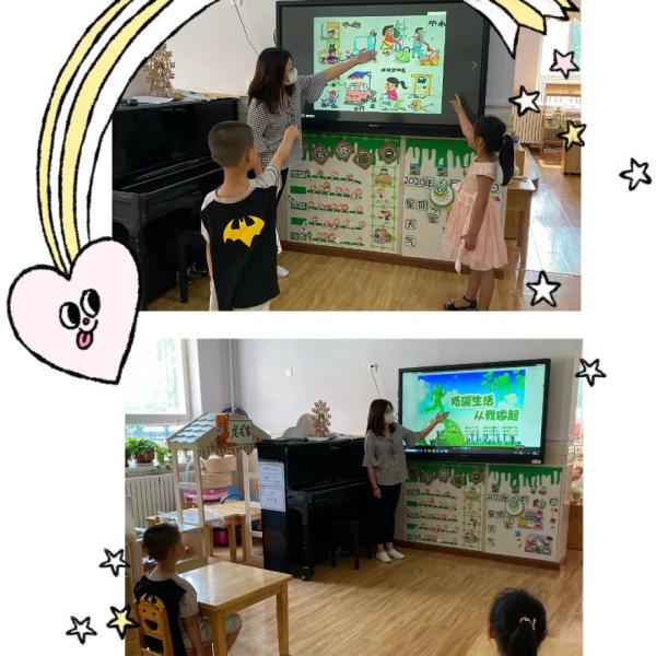 【全国公共机构节能宣传周】低碳生活 健康你我