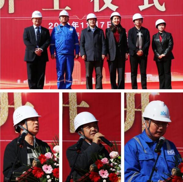 金禧国际控股集团安徽宿南煤层气项目盛大启动