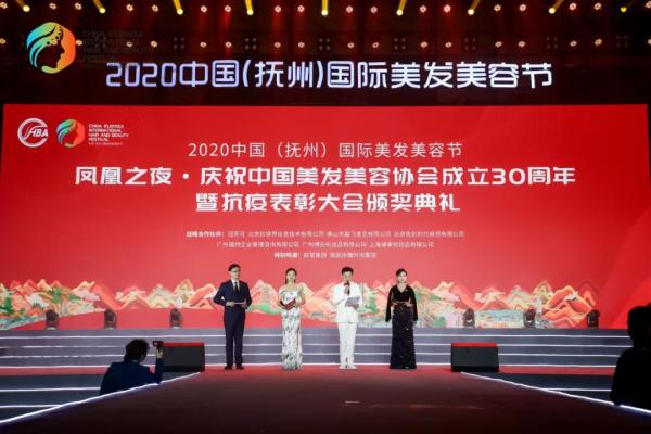 静莎学校荣获“2020年度优秀教育机构”子涵老师荣获全国职业竞赛冠军
