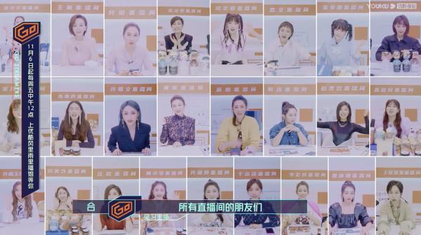 《奋斗吧主播》25位播姐迎首场考核，叶璇直播间开启禁言模式